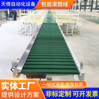 厂家供应滚筒输送线链板输送线 滚筒输送机设备 无动力滚筒线