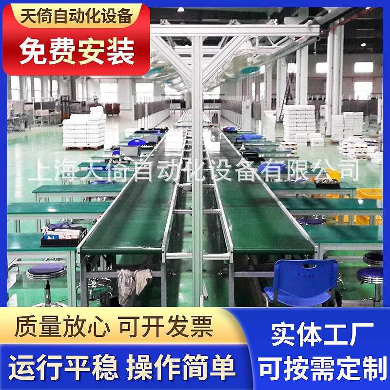 批发物流自动分拣线 小型皮带输送机 防静电皮带生产线皮带分拣线