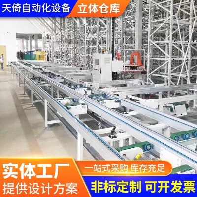 上海厂家仓储重型横梁式货架仓库置物架高位立体托盘重型货架批发