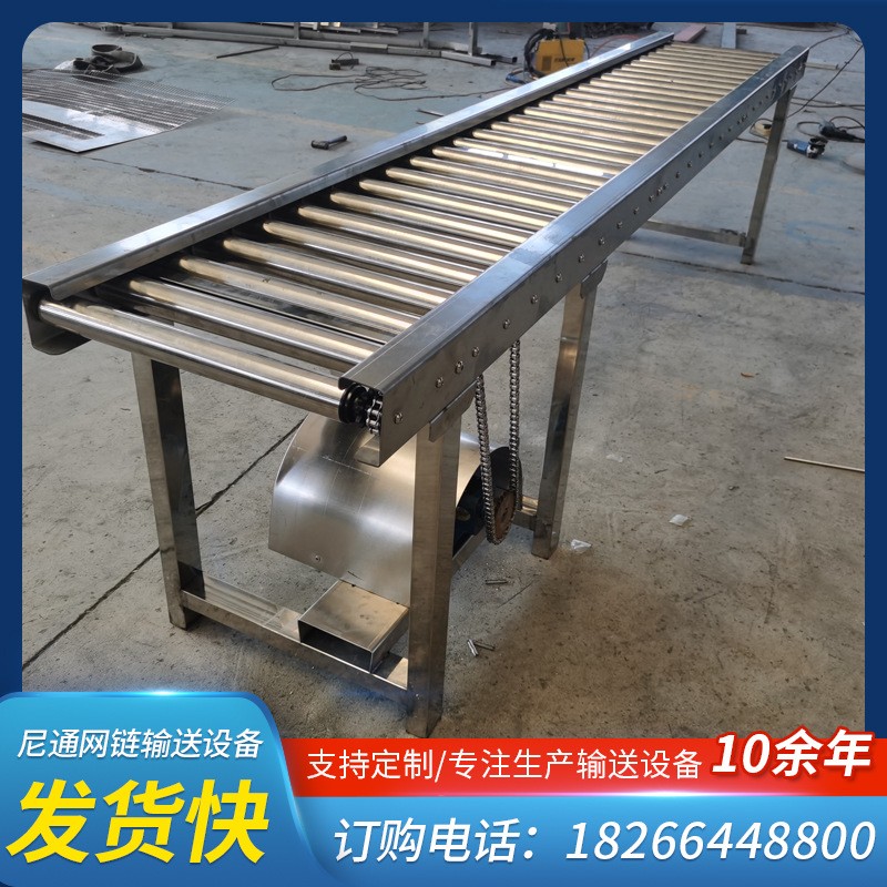 滚筒输送机 无动力滚筒线工装板包装输送机卸货滑梯传送带 地滚线图4