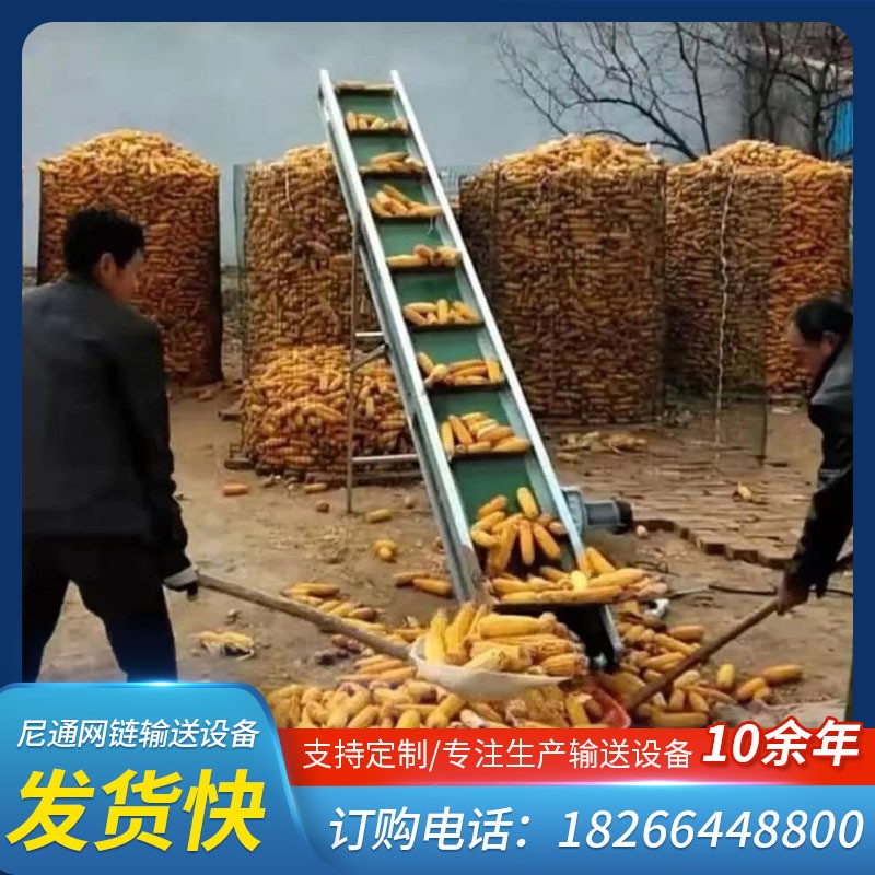 小型链板提升机304食品级不锈钢pvc裙边挡板斜坡爬坡皮带输送机图2