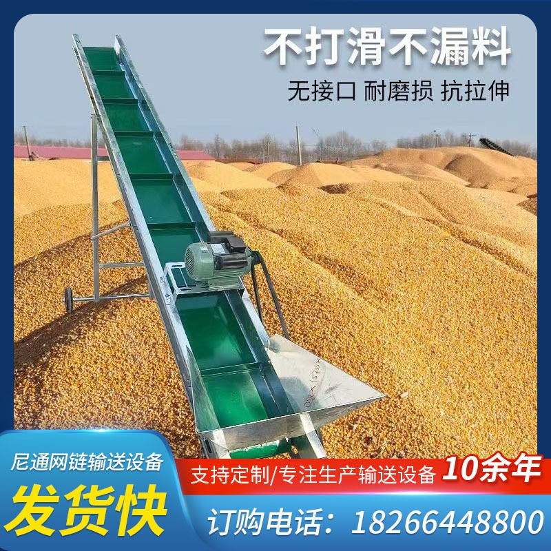 小型链板提升机304食品级不锈钢pvc裙边挡板斜坡爬坡皮带输送机图4