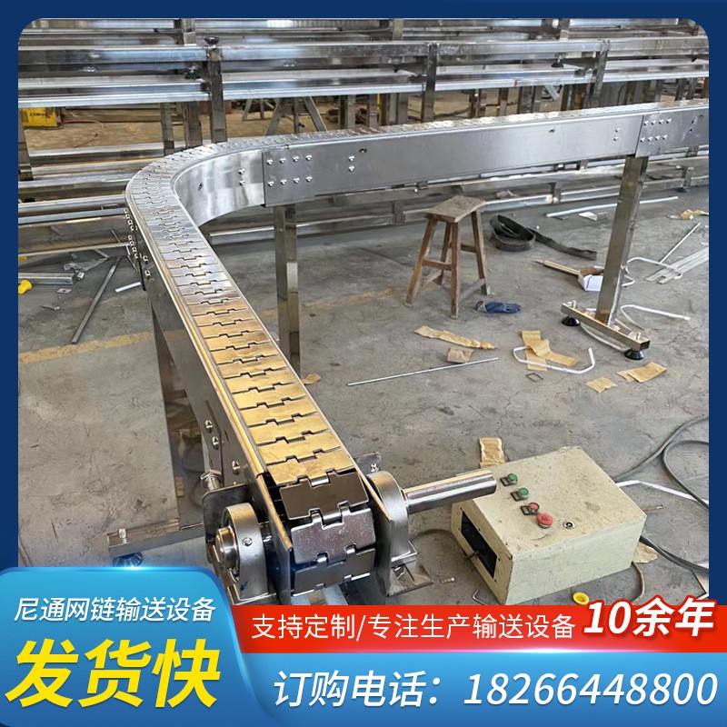 180度不锈钢链板转弯输送机 可伸缩非标定制物流流水线滚筒输送机
