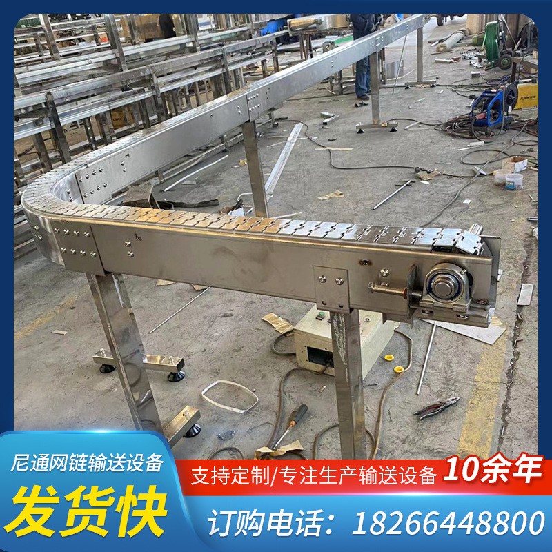 180度不锈钢链板转弯输送机 可伸缩非标定制物流流水线滚筒输送机图3