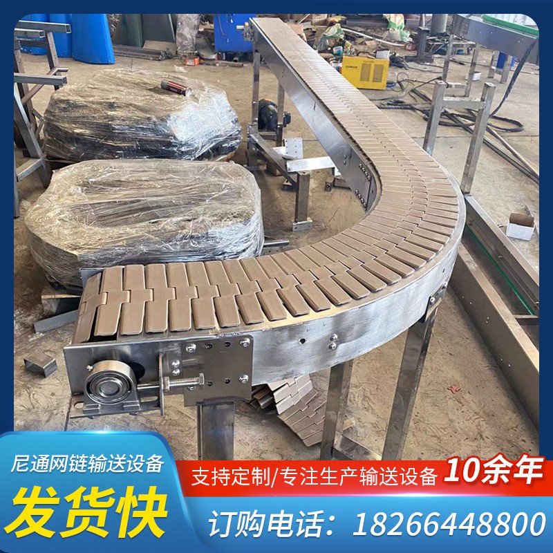 180度不锈钢链板转弯输送机 可伸缩非标定制物流流水线滚筒输送机图2