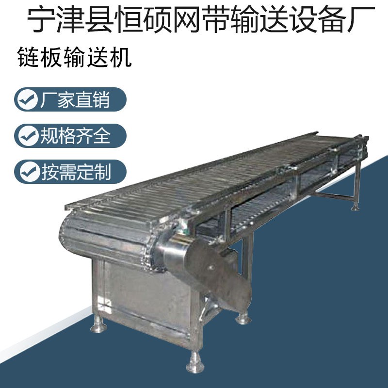 不绣钢链板输送机工业重载流水线板链传送带食品耐高温链板提升机图3