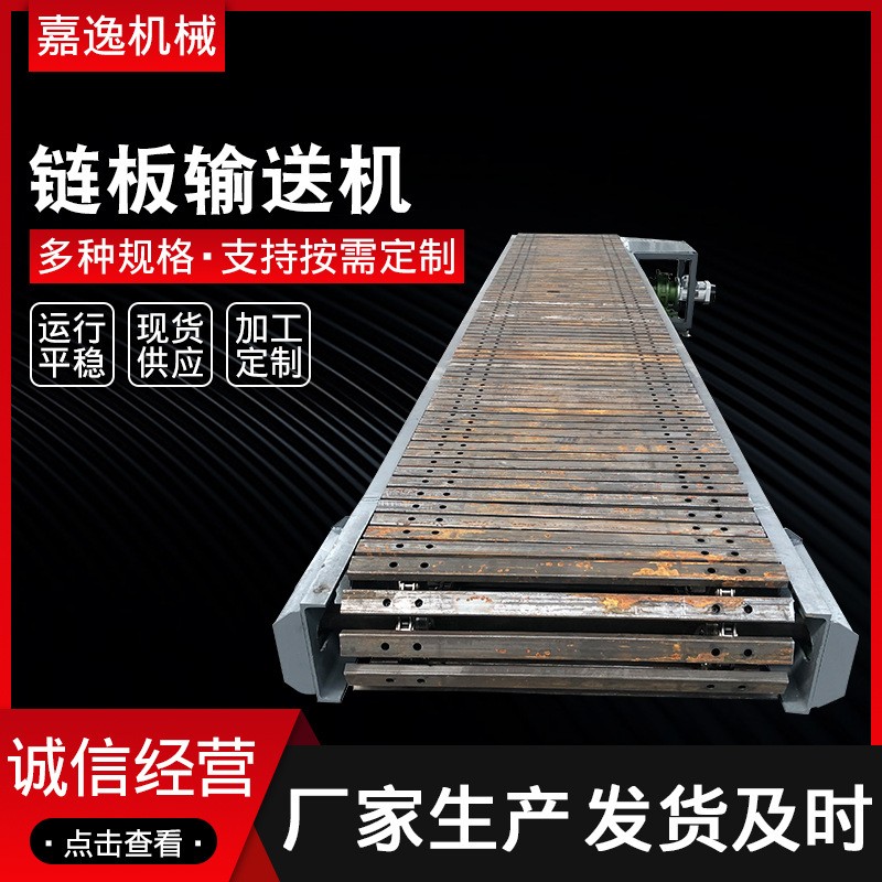 链板输送机饮料运输流水线 螺旋直行平顶链输送机 链板爬坡输送机