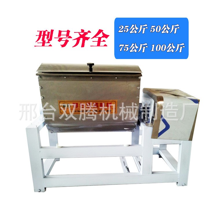 商用家用馒头机全自动数控花卷机刀切馒头机方馒头机大口圆馒头机图5