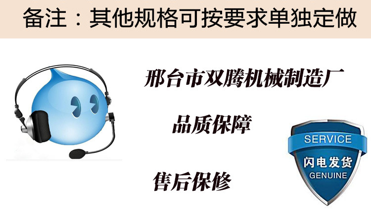 洗碗机详情页_11