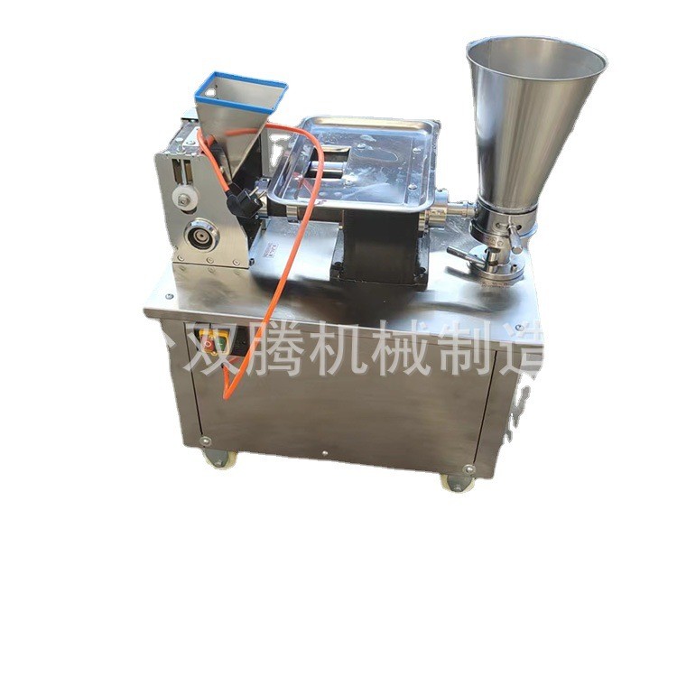 供应仿手工水饺机80型饺子机小型水饺机馄饨咖喱锅贴饺子模具厂家图5