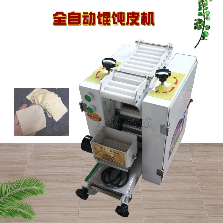 中厚边薄饺子皮机 小型不锈钢全自动水饺皮机 饺子皮机多少钱一台图3