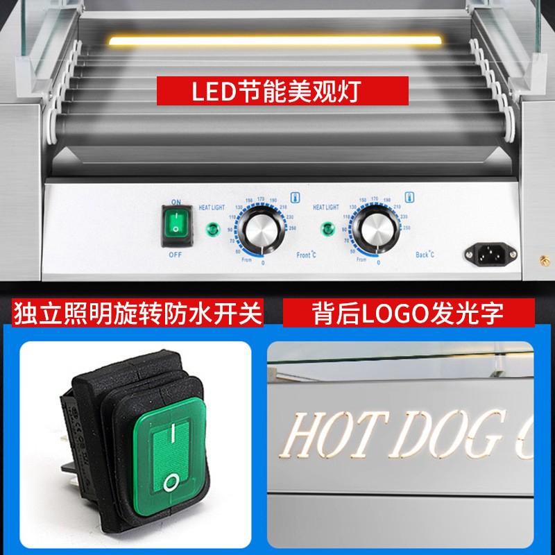烤肠机商用台湾热狗机全自动烤香肠机台式小型烤火腿肠机恒温代发图4