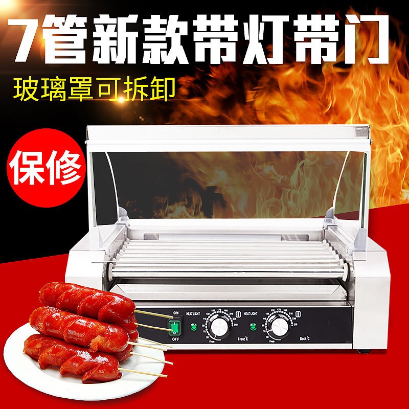 烤肠机商用台湾热狗机全自动烤香肠机台式小型烤火腿肠机恒温代发图1