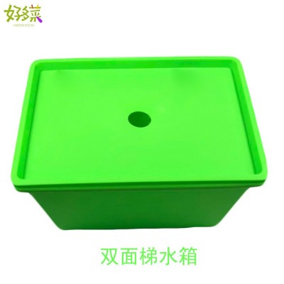 20升储存箱 糖果色收纳箱 无土栽培双面梯三层储存营养液水箱