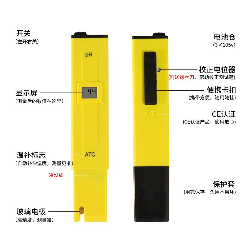 水培蔬菜ph测试笔鱼缸水质酸碱度计PH计值试纸测试检测仪器便携式图3