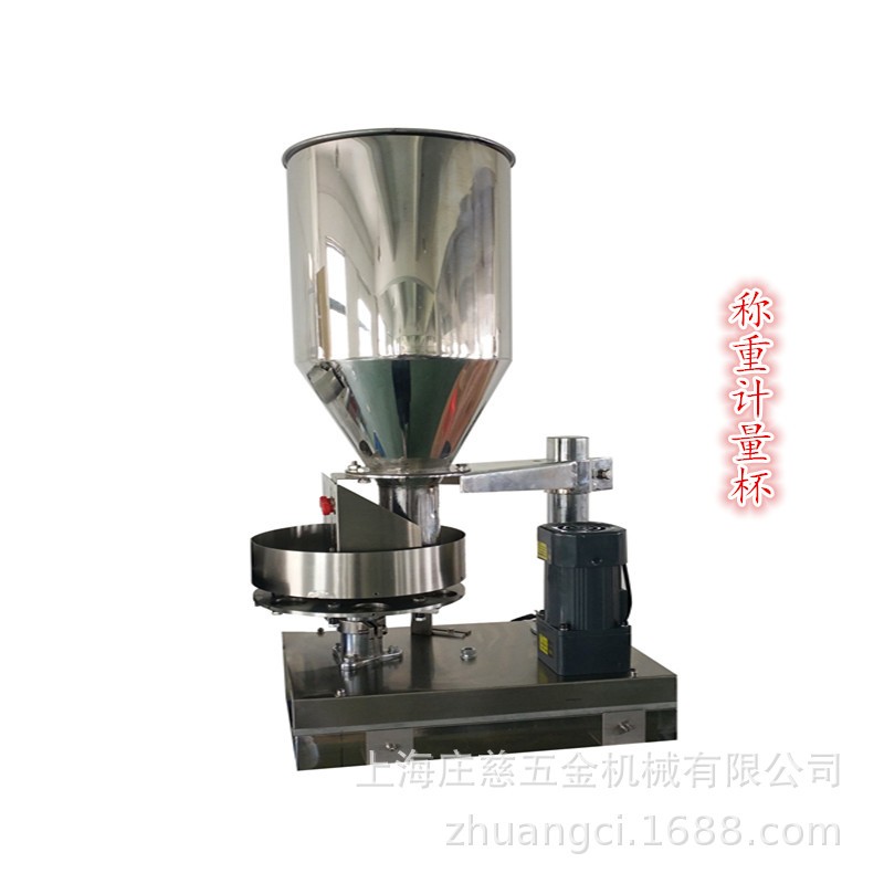 三角袋茶叶包装机 尼龙三角袋袋泡茶 茶叶三角袋包装设备图2