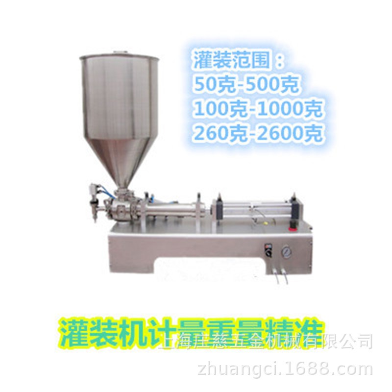 自吸冰袋机 生鲜蔬菜冰袋包装 自动生物冰袋包装机 液体打包机图2