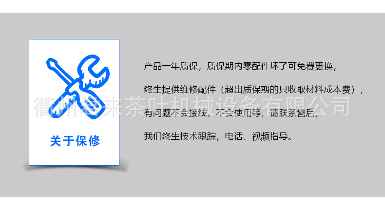 揉捻机详情_16.jpg