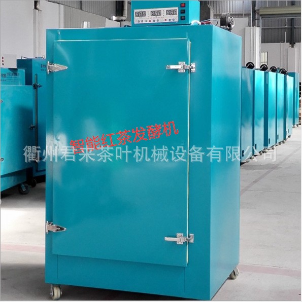 茶叶发酵机红茶发酵设备自动恒温恒湿小型不锈钢炒茶机厂家直销图2