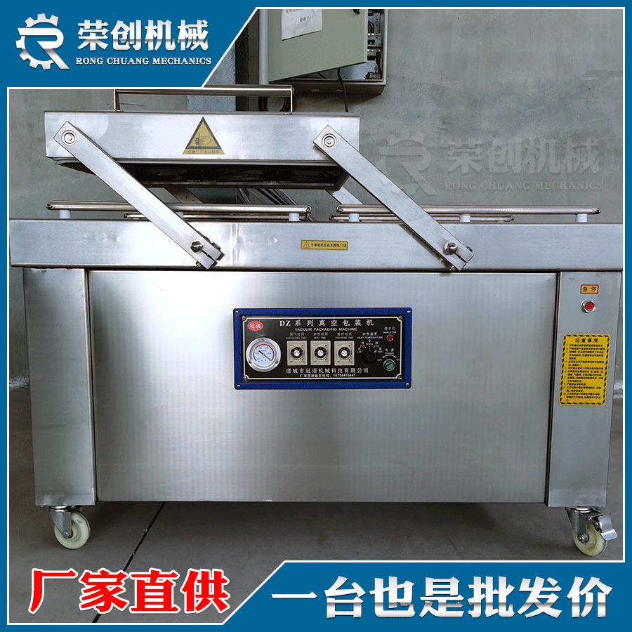 槟榔真空包装机 小食品包装机双室真空包装机荣创机械厂家直销图2