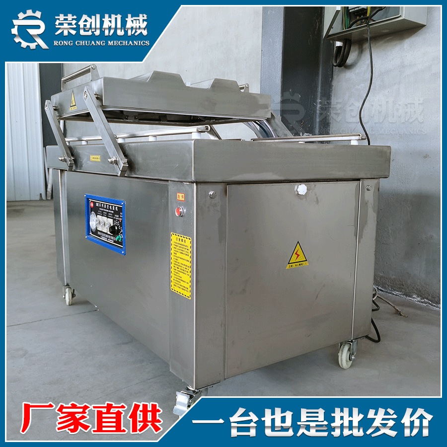 槟榔真空包装机 小食品包装机双室真空包装机荣创机械厂家直销图5