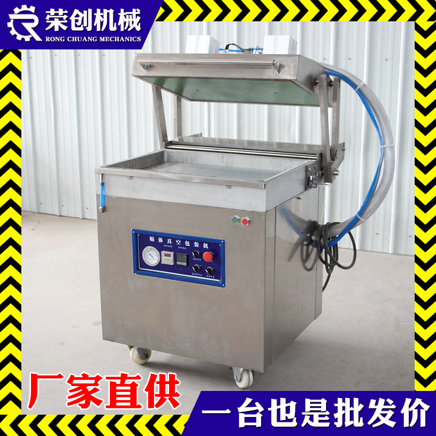 真空贴体包装机海鲜牛扒牛排贴体包装机全自动熟食盒装贴体封口机图2