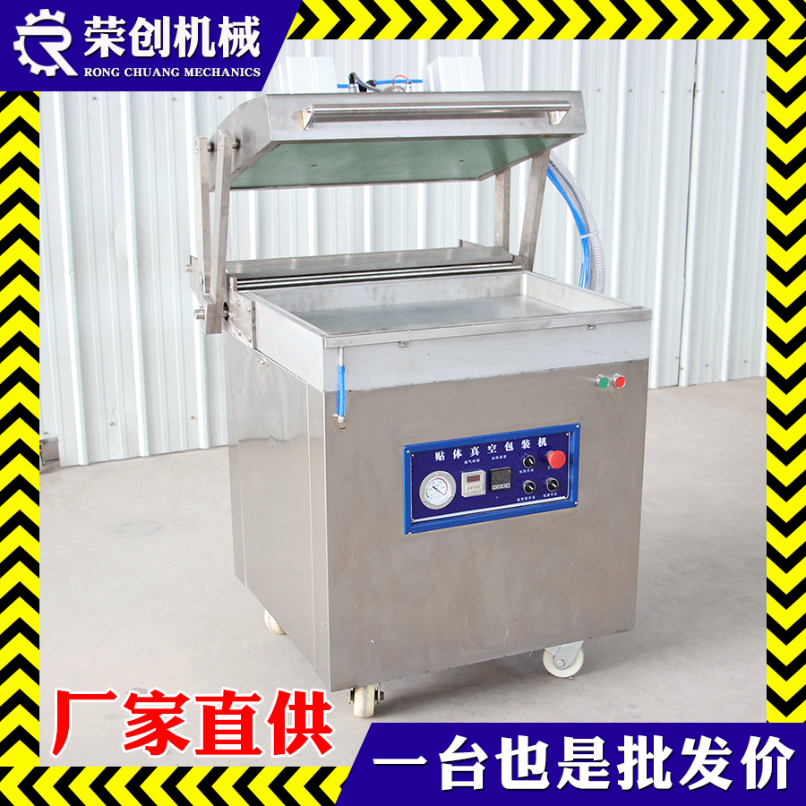 真空贴体包装机海鲜牛扒牛排贴体包装机全自动熟食盒装贴体封口机图3