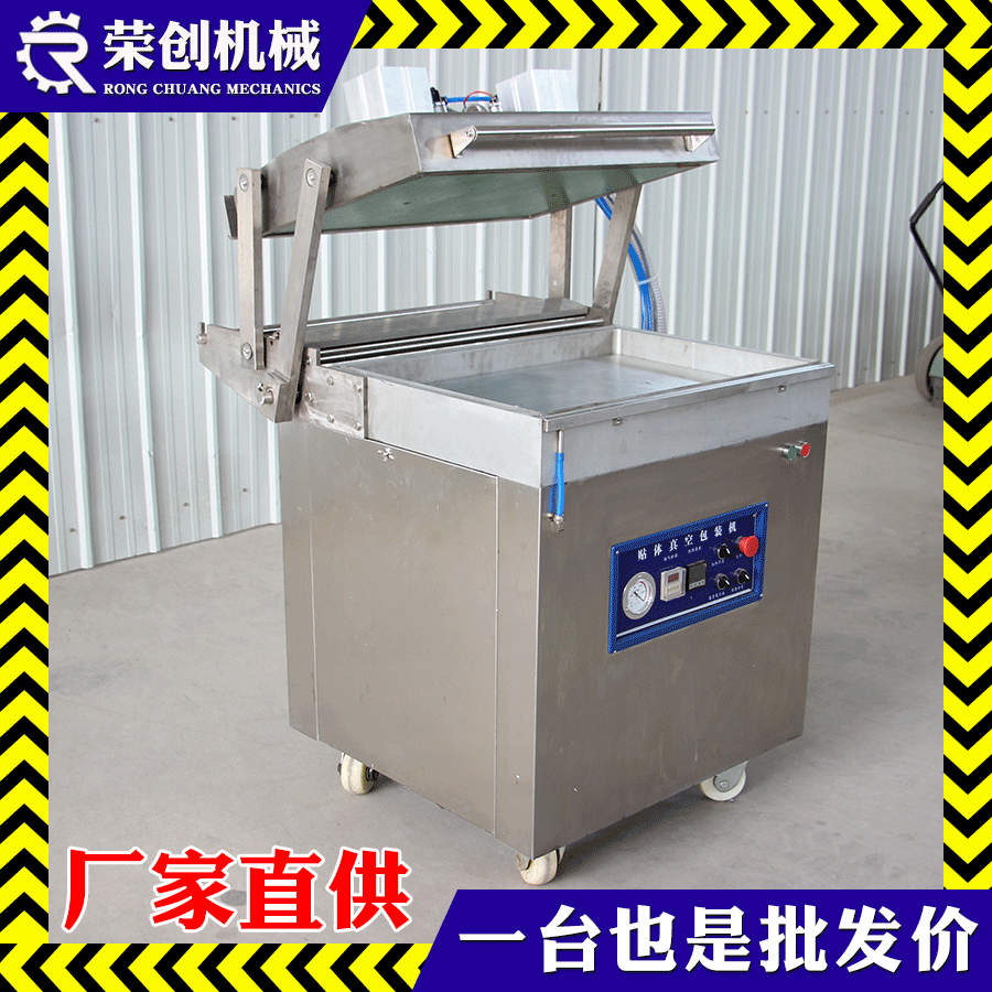 真空贴体包装机海鲜牛扒牛排贴体包装机全自动熟食盒装贴体封口机图4