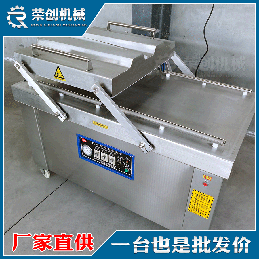 太康肘子真空包装机 双室下凹式真空包装机厂家直销可以定制图3