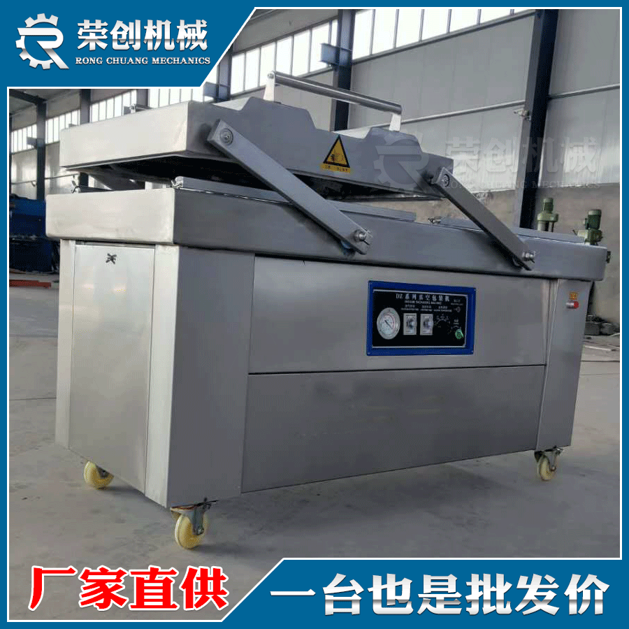 太康肘子真空包装机 双室下凹式真空包装机厂家直销可以定制图4