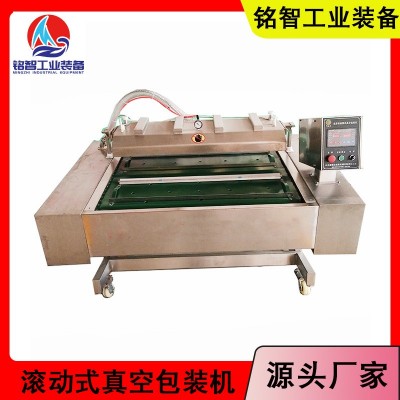 滚动式包装机 粽子肉类食品用包装机 厂家定制加工滚动式包装机