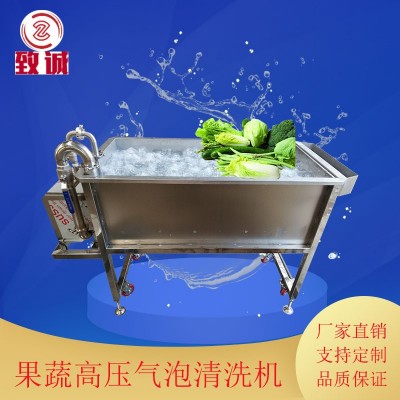不锈钢清洗槽 气泡管滚果蔬清洗设备 流动水新疆灰枣去污池