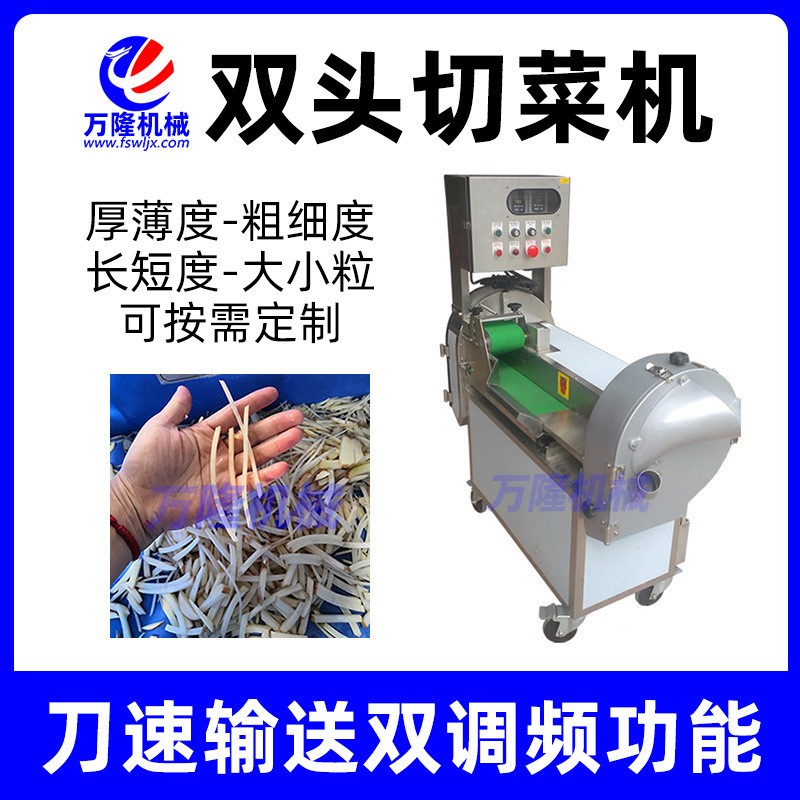 商用大型切丝切菜机多功能酸菜韭菜碎菜机中央厨房粉葛粒切菜机图2