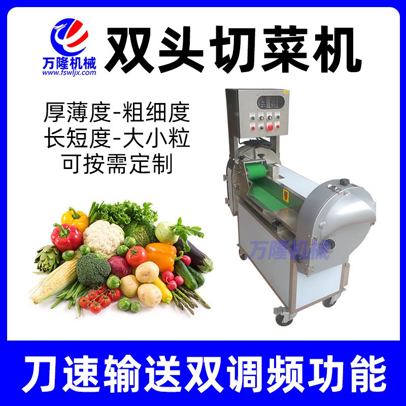 商用大型切丝切菜机多功能酸菜韭菜碎菜机中央厨房粉葛粒切菜机图3