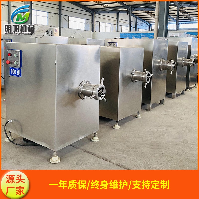 肉馅肉粒绞制碎肉机 鲜肉牛羊肉脯灌肠绞肉器 商用大型冻肉绞肉图3