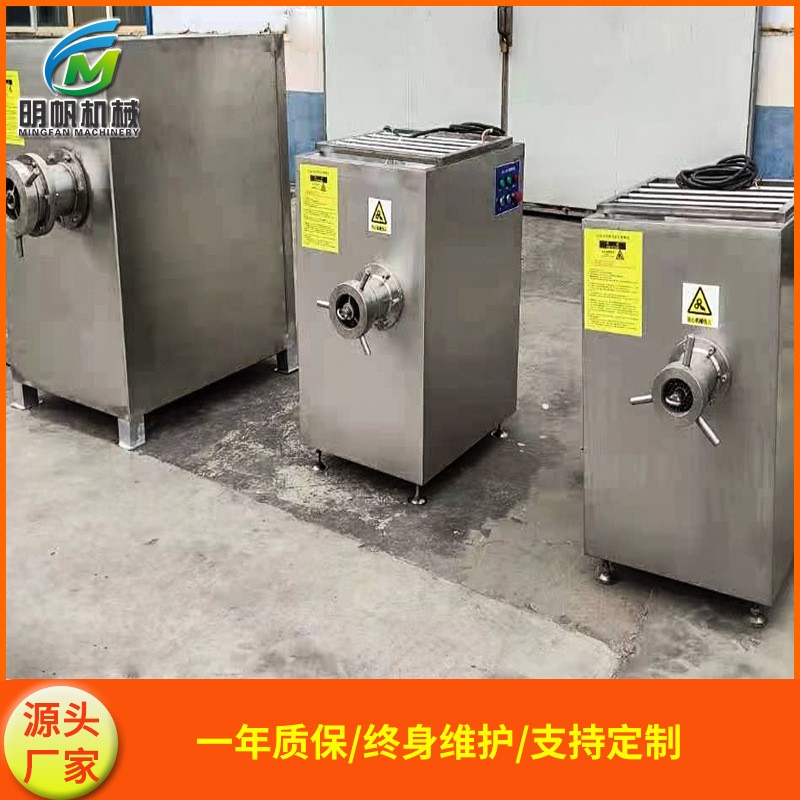 肉馅肉粒绞制碎肉机 鲜肉牛羊肉脯灌肠绞肉器 商用大型冻肉绞肉图2