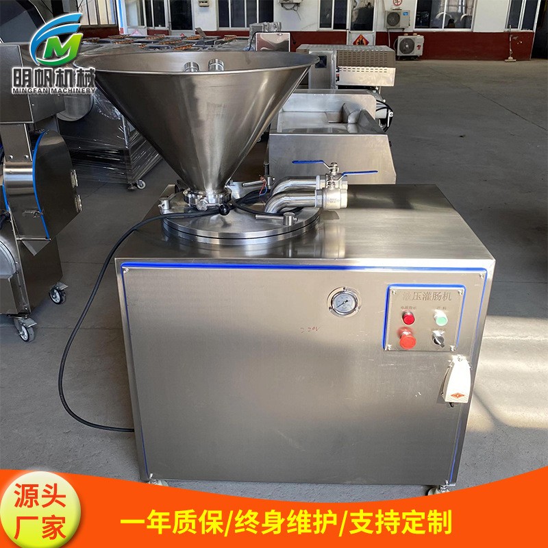 商用全自动香肠机 液压灌肠机器 糯米肠皮蛋肠腊肠灌肠机图3