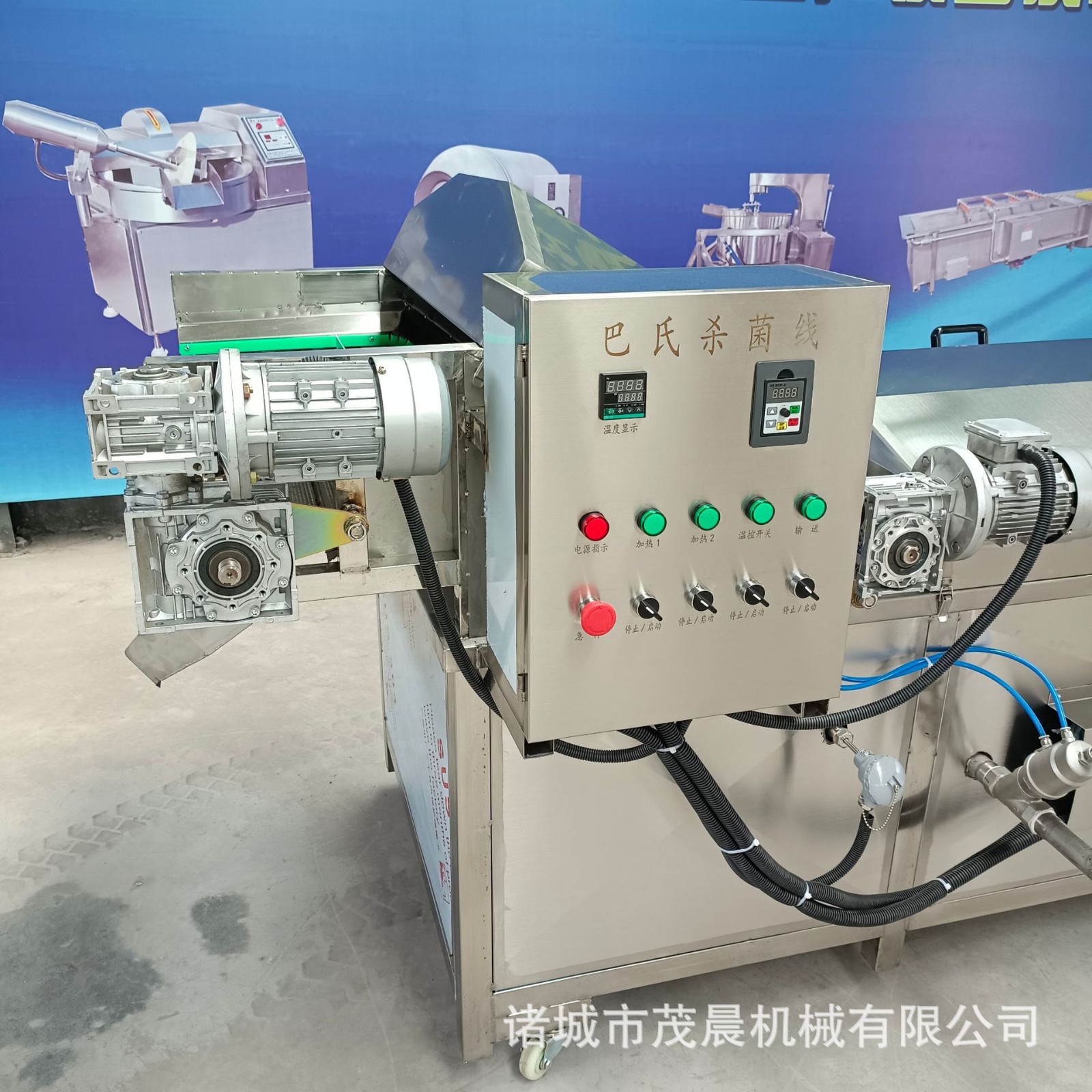 巴氏杀菌流水线牛奶熟食罐头红酒瞬时灭菌大型商用 水浴式隧道型图3