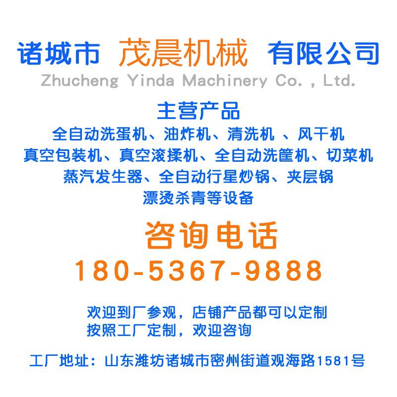 巴氏杀菌流水线牛奶熟食罐头红酒瞬时灭菌大型商用 水浴式隧道型图5