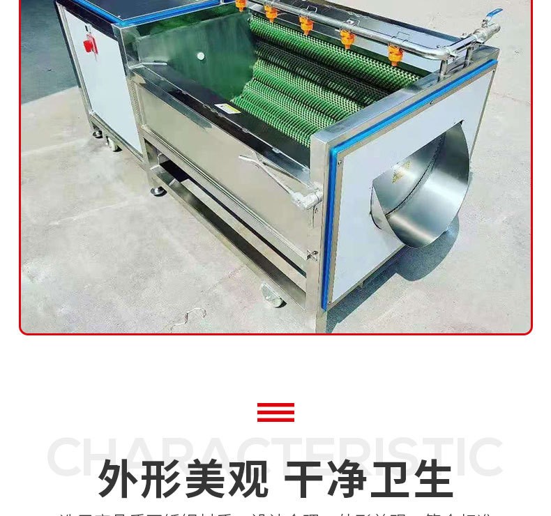 平行海蛎子毛刷清洗机 贝壳生鲜去泥机械 生蚝不锈钢毛辊洗菜设备图5