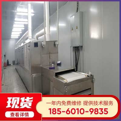 微波干燥杀菌烘干设备 全自动低温烘干流水线 调味品干燥杀菌机