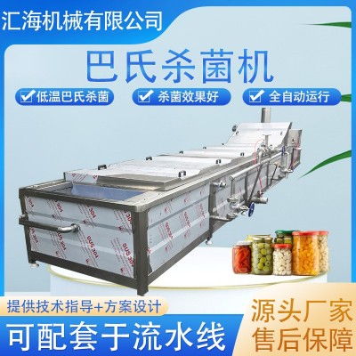全自动酱菜饮料巴氏杀菌机 袋装果冻牛奶低温水浴式巴氏杀菌设备