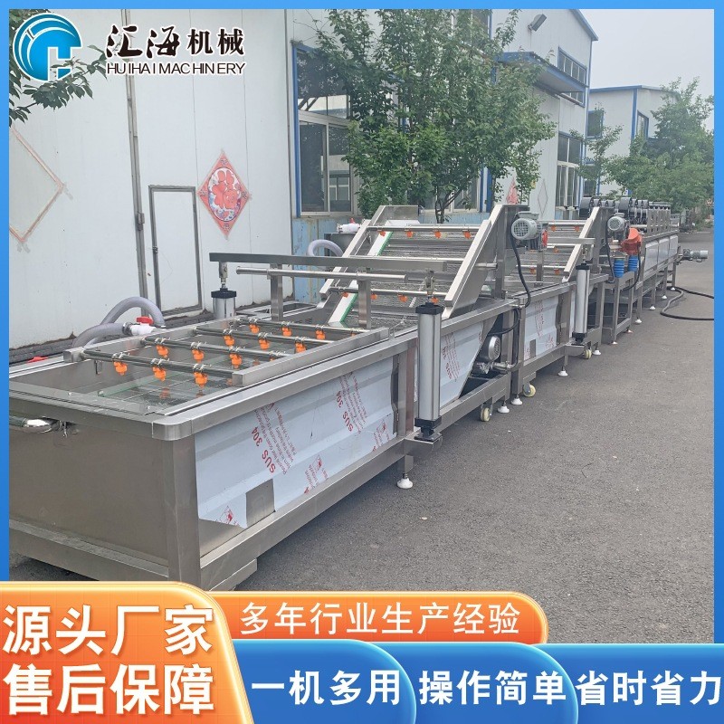 预制菜加工设备 果蔬清洗机多功能大枣辣椒气泡喷淋清洗机 洗菜机图2