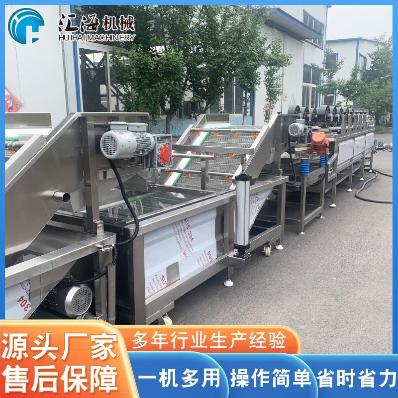 预制菜加工设备 果蔬清洗机多功能大枣辣椒气泡喷淋清洗机 洗菜机图3
