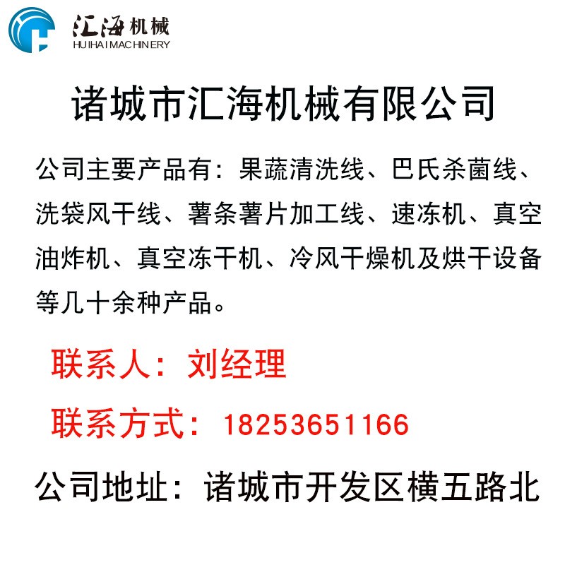 火锅食材清洗机 豆腐泡腐竹清洗机 洋葱柠檬全自动气泡清洗机图5