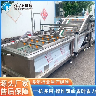 火锅食材清洗机 豆腐泡腐竹清洗机 洋葱柠檬全自动气泡清洗机