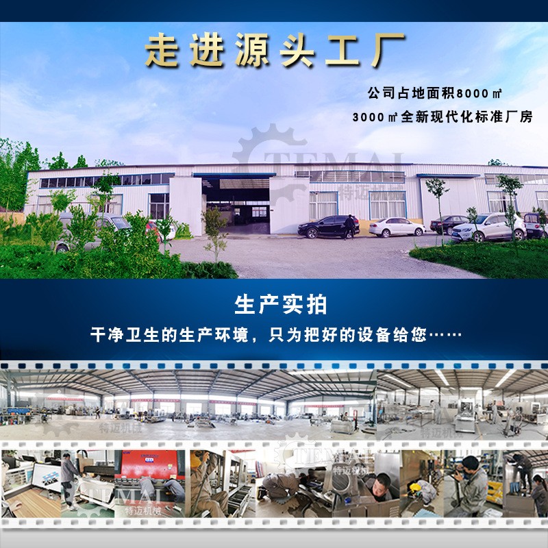 大型工业丑柑榨汁机 不锈钢刺梨螺旋榨汁机 自动菠萝破碎机厂家图4