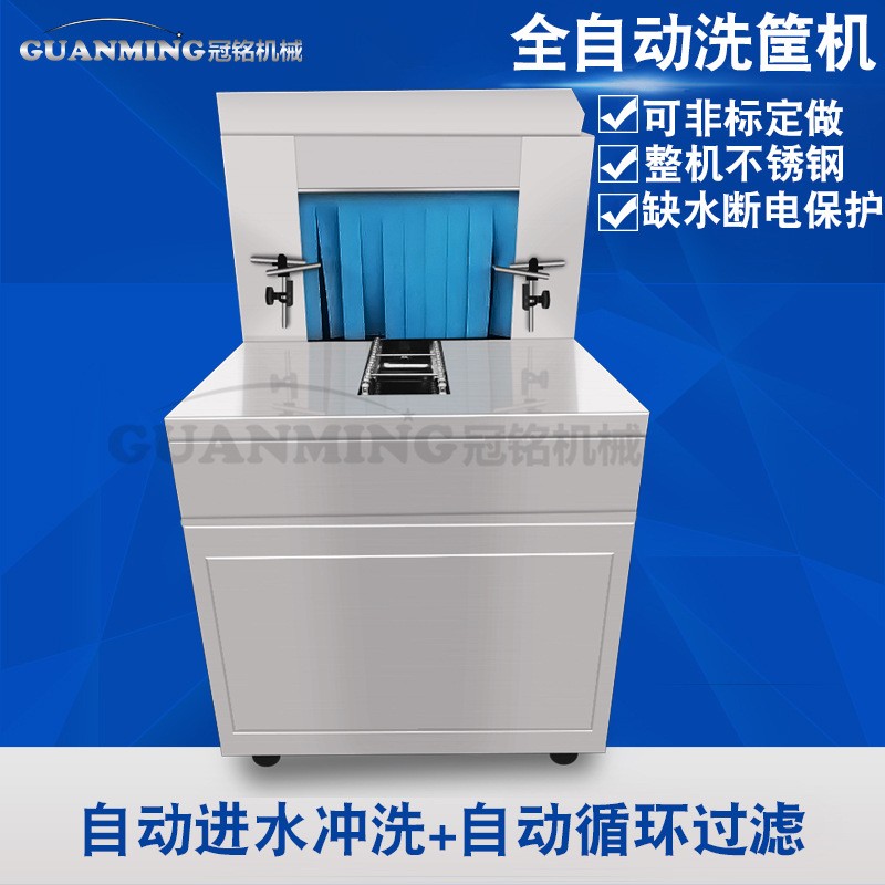 厂家销售食品筐清洗机 高温高压去油污洗筐机 全自动塑料箱清洗机图4