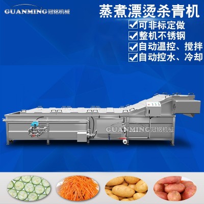 现货供应蔬菜漂烫杀青机食品厂大型蒸煮冷却流水线水果蒸煮漂烫机