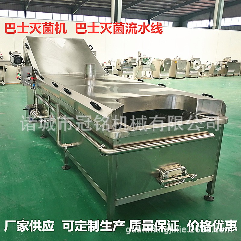 现货供应蔬菜漂烫杀青机食品厂大型蒸煮冷却流水线水果蒸煮漂烫机图2
